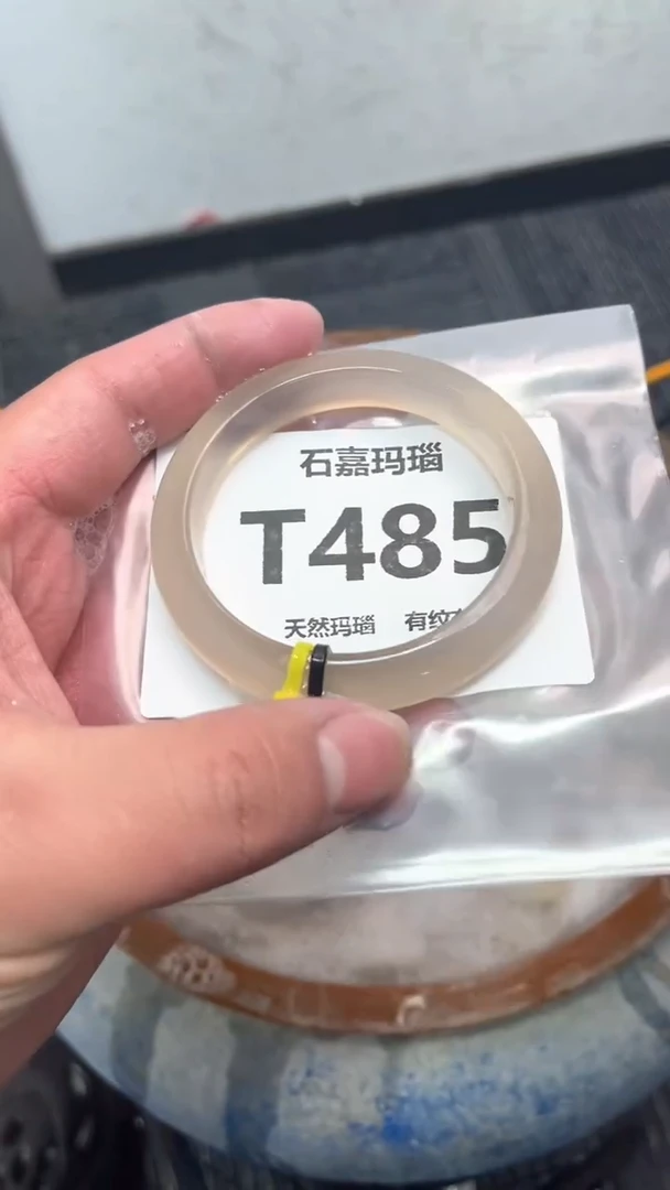手镯玛瑙/玉髓未镶嵌A485