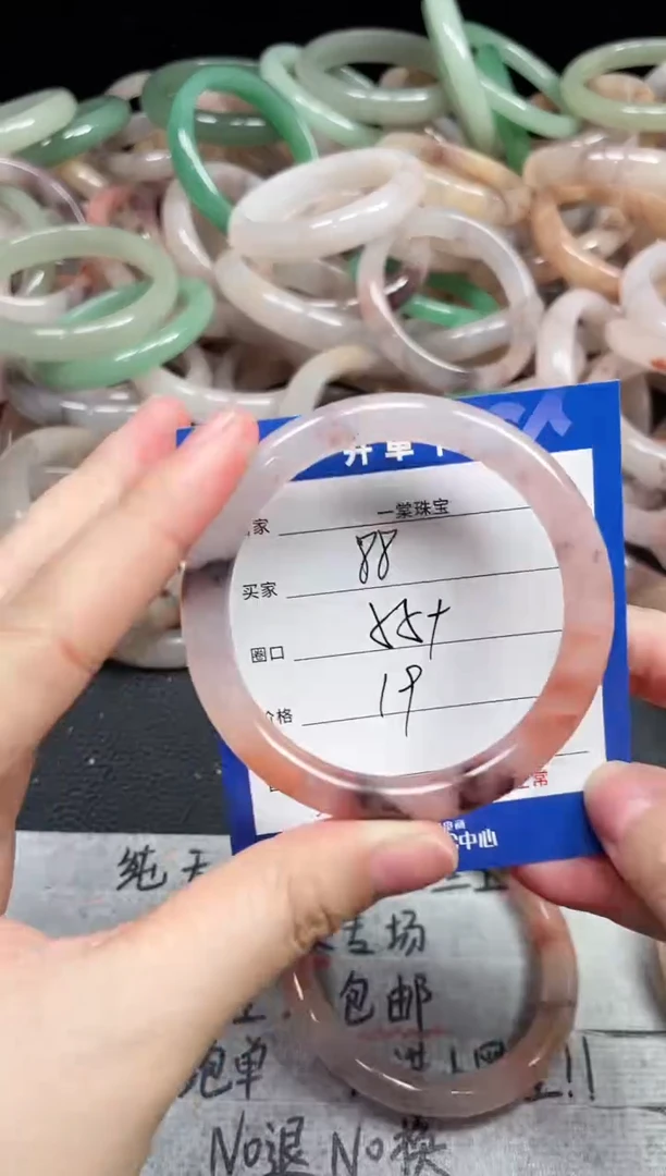 未镶嵌石英质玉手镯88