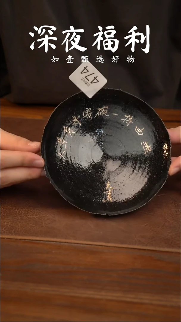 如壹陶艺甄选好物