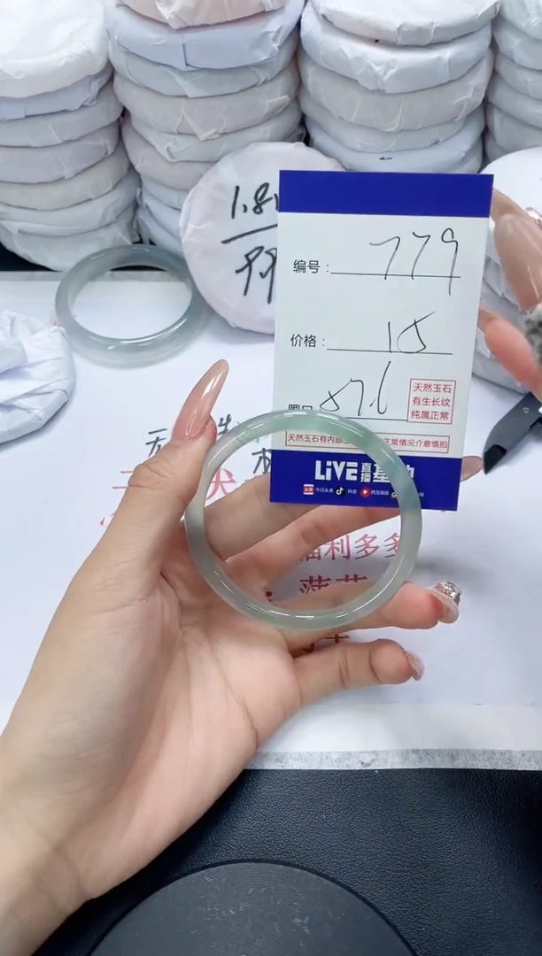 未镶嵌手镯玛瑙/玉髓779