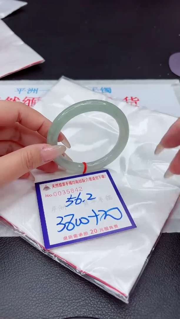 【闪购商品】翡翠手镯未镶嵌111111111111111