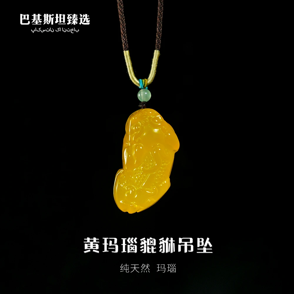 天然黄玛瑙貔貅吊坠天然玉髓挂坠多样性任选其一MN050