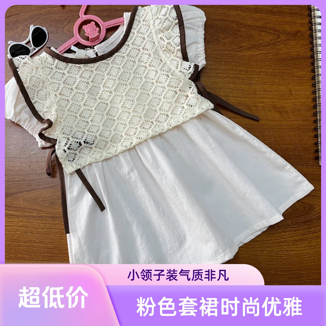 小领子两件套套裙连衣裙
