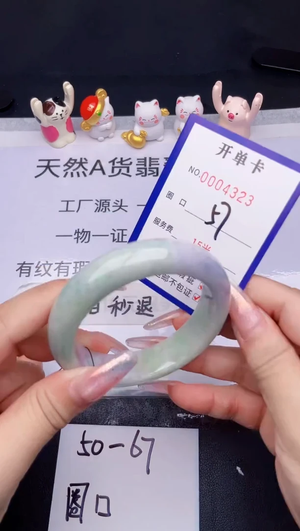 未镶嵌手镯翡翠翡翠手镯未镶嵌