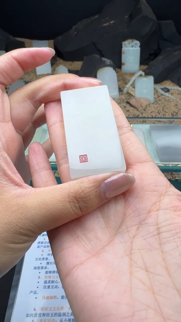 【闪购商品】和田玉颈饰未镶嵌婷婷