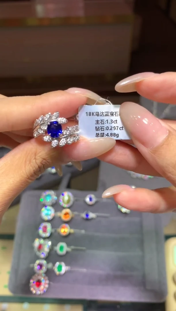 戒指蓝宝石18K金镶嵌1.3ct