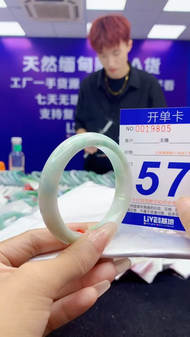 未镶嵌手镯翡翠AAAAAAAAAAAA