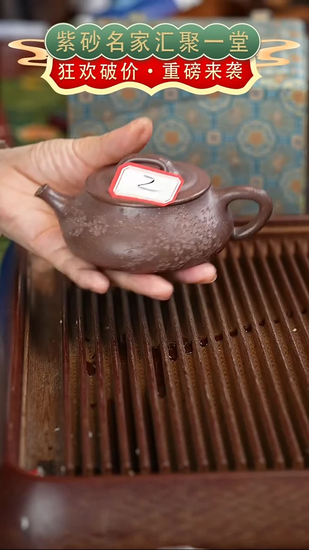 茶壶紫砂宜兴紫砂