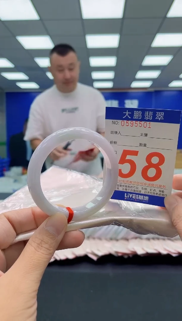 未镶嵌手镯翡翠AAAAAAAAA