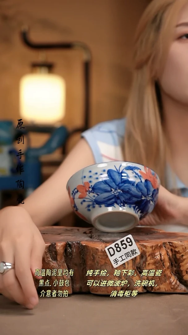 其他D859新十二器瓷器