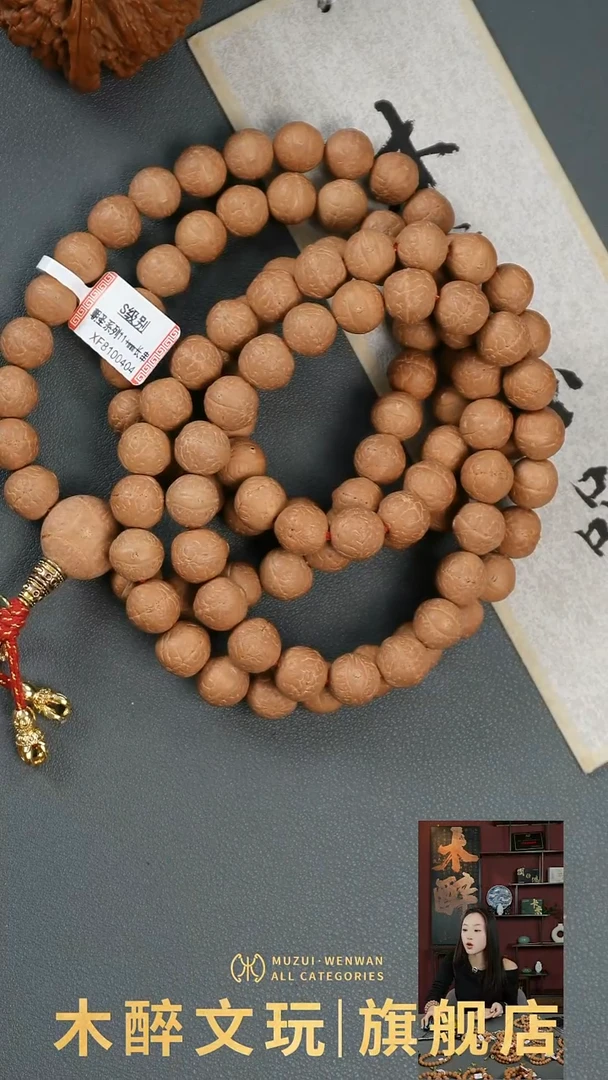 手串凤眼菩提菩提399