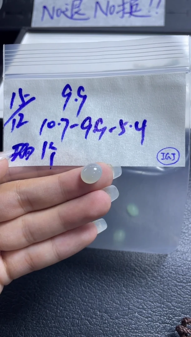 未镶嵌定制翡翠蛋面