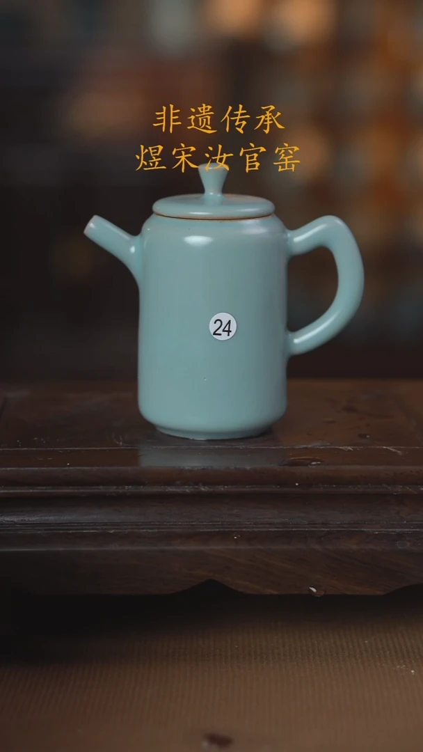 24瑕掌心壶120ml