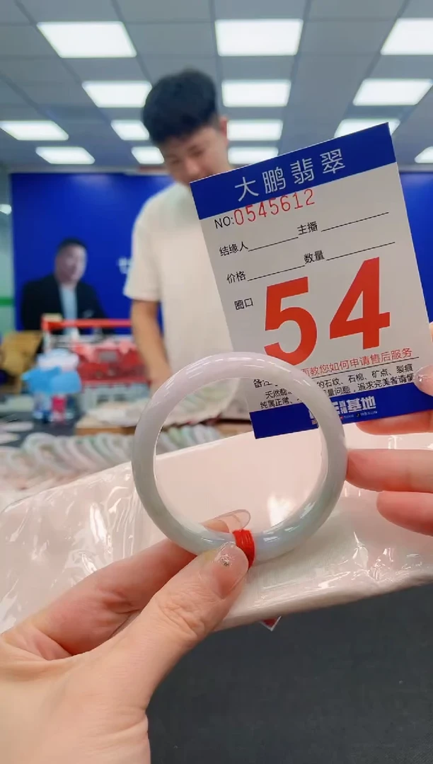 未镶嵌手镯翡翠AAAAAAAAAAAAAAAAAA