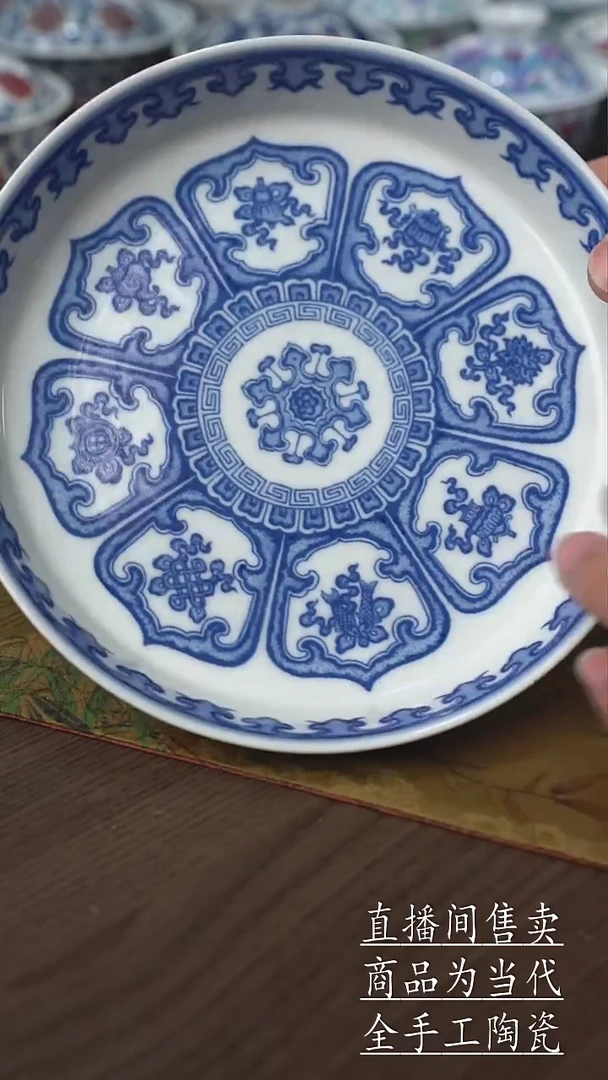 瓷片景德镇手工陶瓷茶具