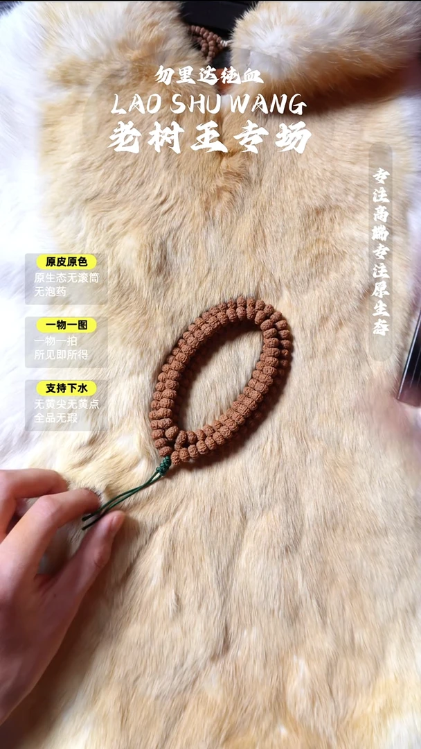 吊坠金刚菩提神秘一号 桩高差3mm 9.5mm