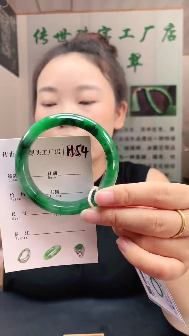 未镶嵌手镯石英质玉54+