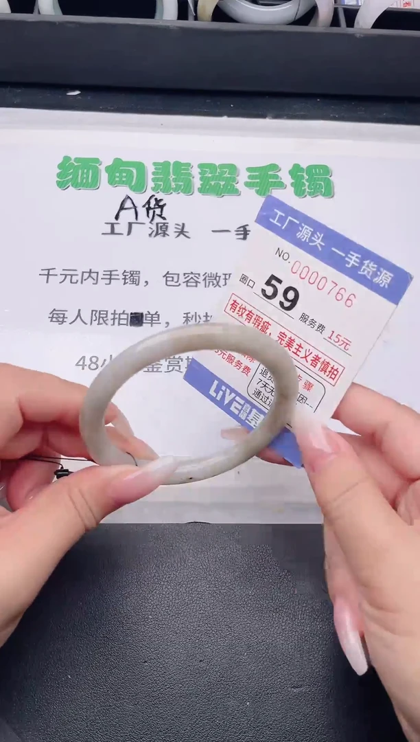 未镶嵌手镯翡翠翡翠手镯未镶嵌