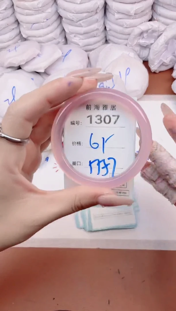 【闪购商品】玛瑙/玉髓手镯未镶嵌1307