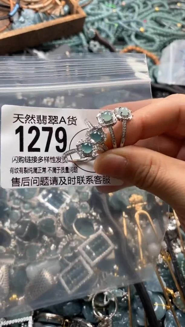 翡翠未镶嵌颈饰多样性发其一1279