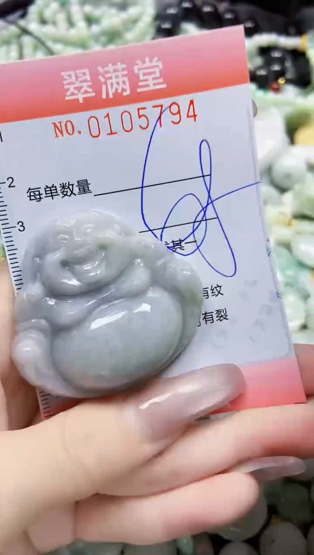 【闪购商品】翡翠颈饰未镶嵌闪购0105794
