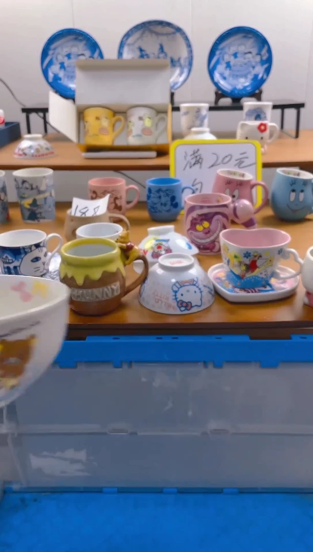 【闪购商品】瓷片748满20包邮发货海外瓷器默认瑕疵