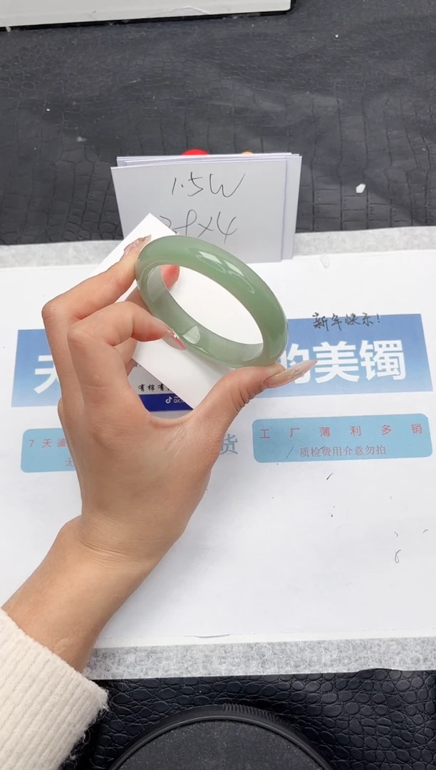 【闪购商品】石英质玉手镯未镶嵌Q118-58.2