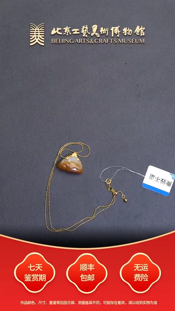 未镶嵌和田玉挂件B1228GMD222链坠