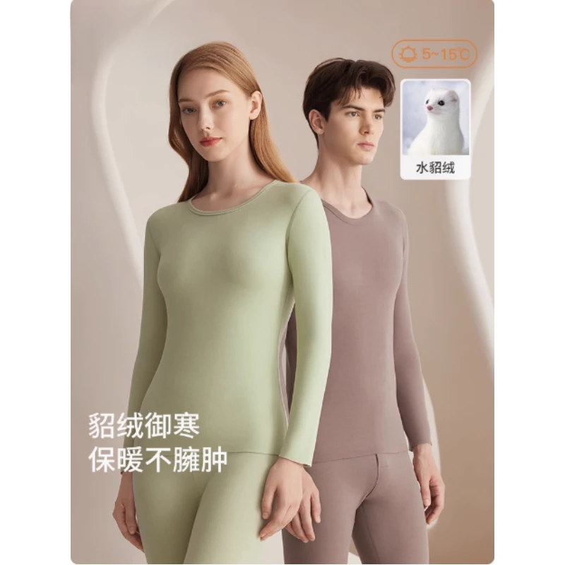保暖内衣女士加绒秋衣秋裤套装情侣水貂绒发热男士7A抑菌加厚新款