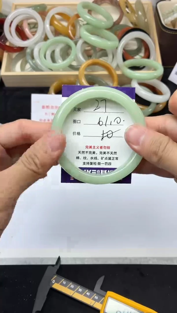 未镶嵌手镯石英质玉27