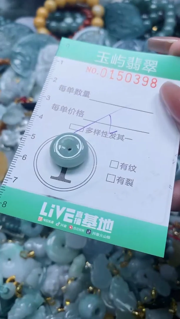 翡翠未镶嵌颈饰闪购0150398多样性发其一