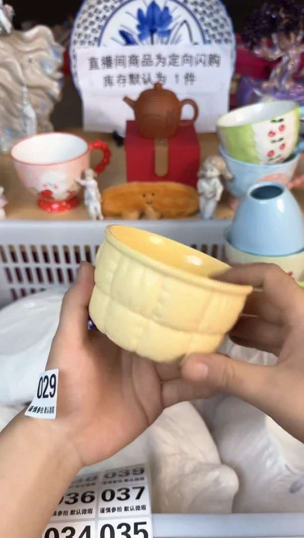 瓷片029默认微瑕15包邮库存1件