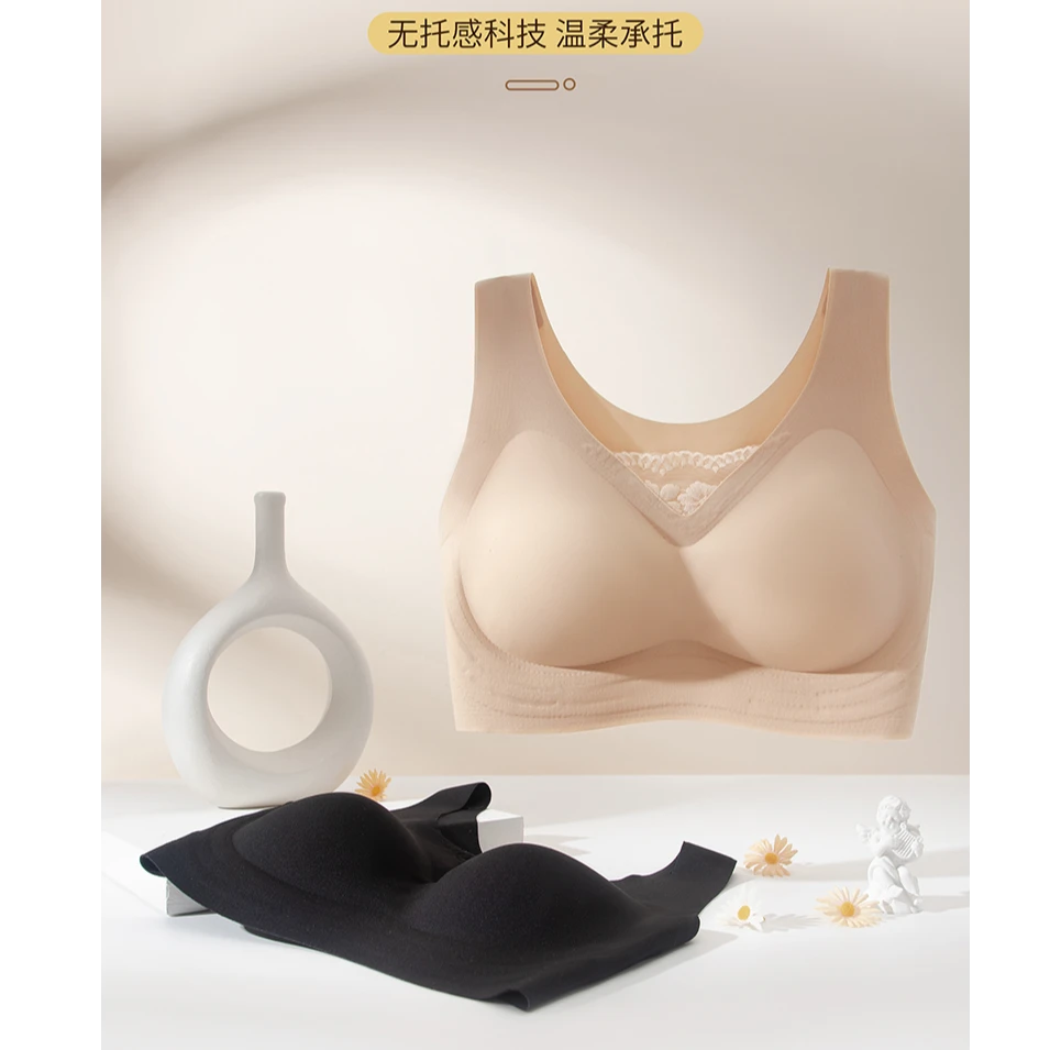 晨心语裸感女神氧气内衣运动舒适美背透气亲肤无痕吸湿女士轻薄