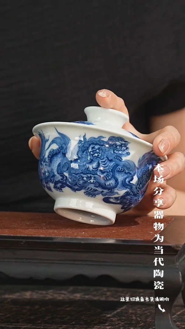九鸣瓷艺高货福利