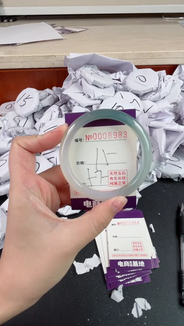 【闪购商品】玛瑙/玉髓手镯未镶嵌8983