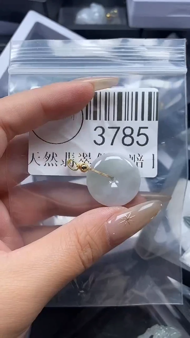 颈饰未镶嵌翡翠3785