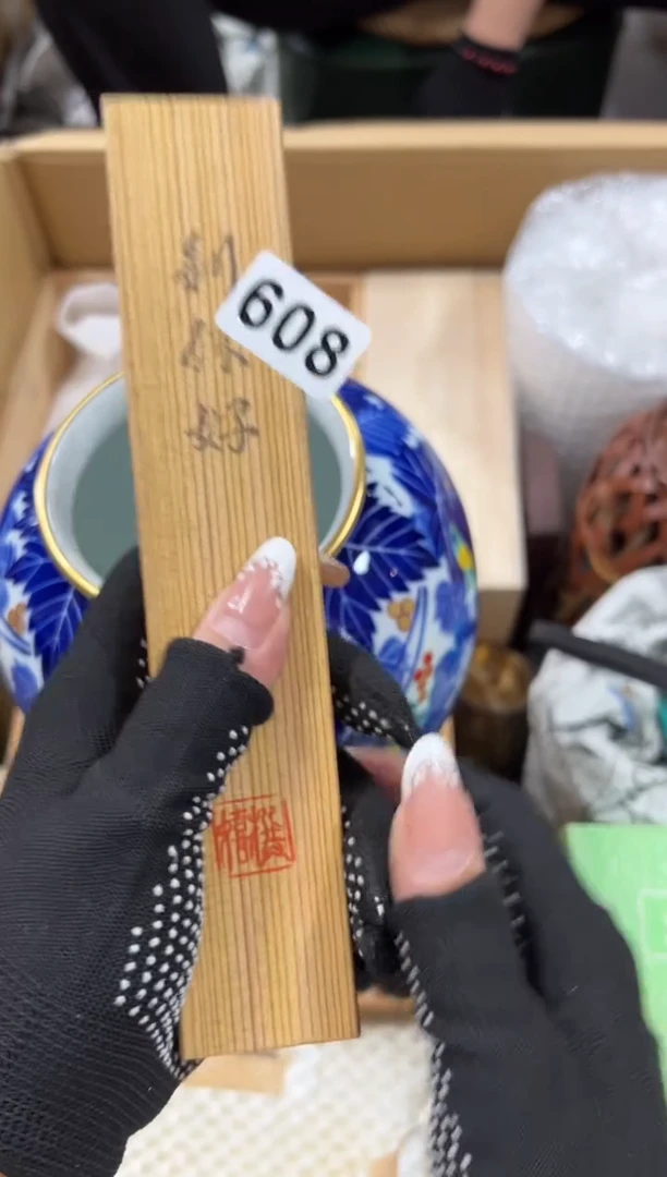 瓷片悠****遥608中古商品谨慎参拍