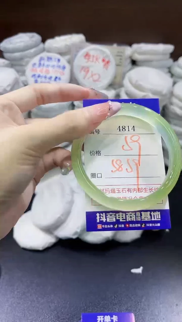 玛瑙/玉髓手镯未镶嵌4814