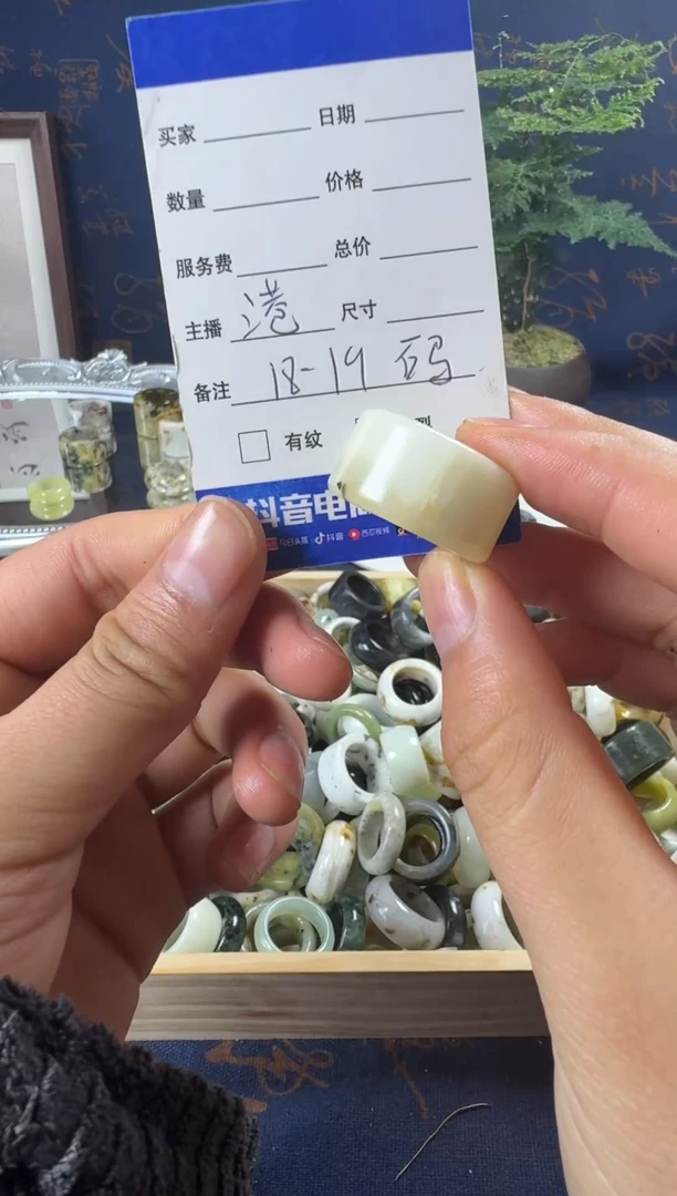 未镶嵌蛇纹石玉戒指191