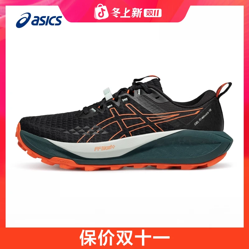 ASICS亚瑟士GEL-Trabuco 13越野跑者美学缓震回弹抓地运动鞋
