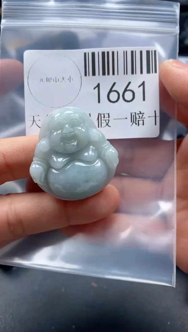 翡翠未镶嵌吊坠(不含链)1661