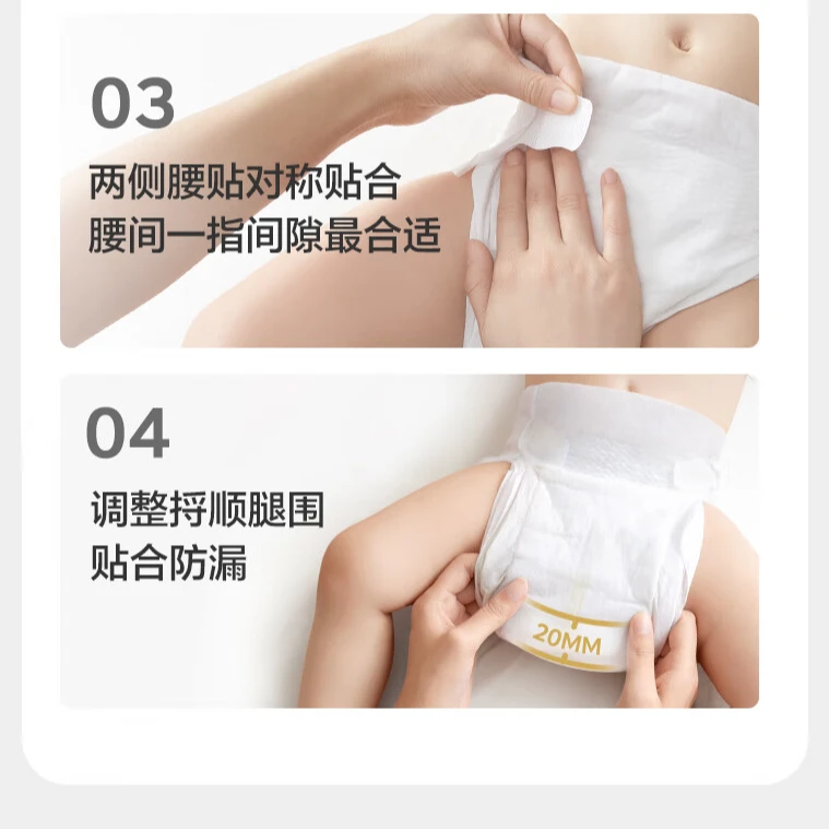 清仓婴儿纸尿裤拉拉裤超薄新生儿尿不湿透气纸尿片瞬吸全包