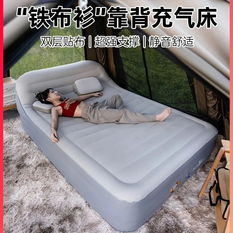 铁布衫全自动充气床垫双人家用打地铺新款帐篷户外露营气垫M