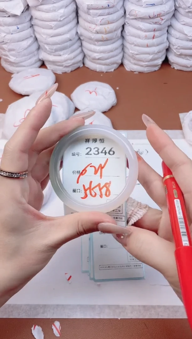 【闪购商品】玛瑙/玉髓手镯未镶嵌2346