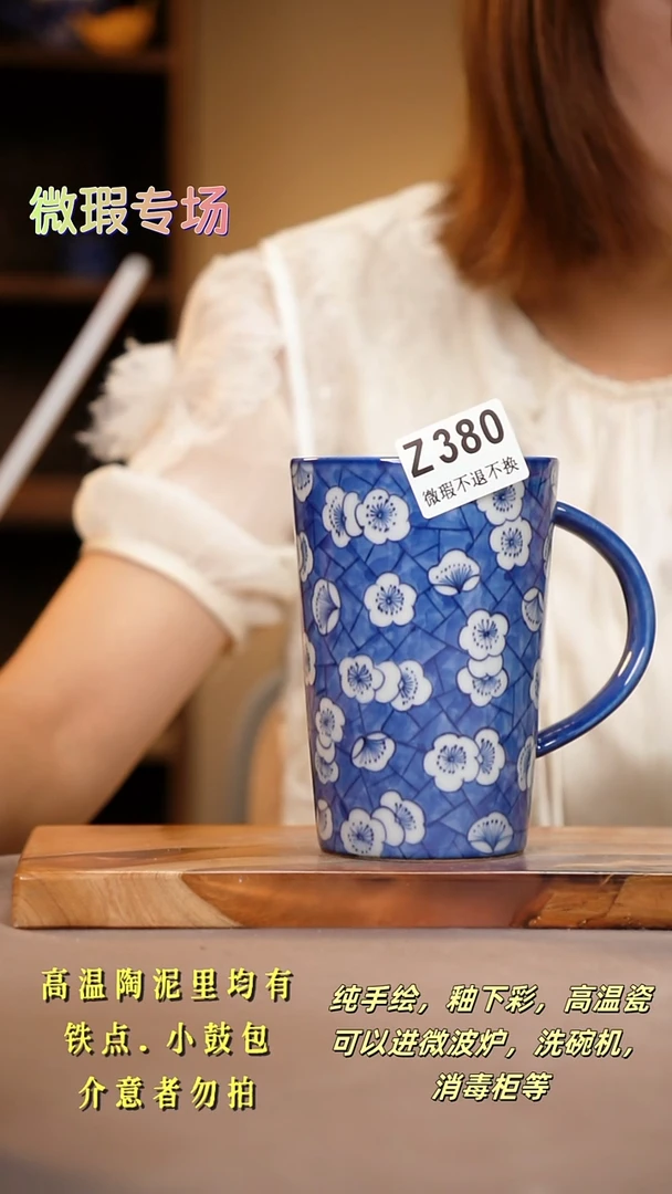 其他！WZ380陶然集器瓷器