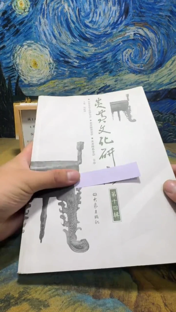 八**动永威书社下单链接