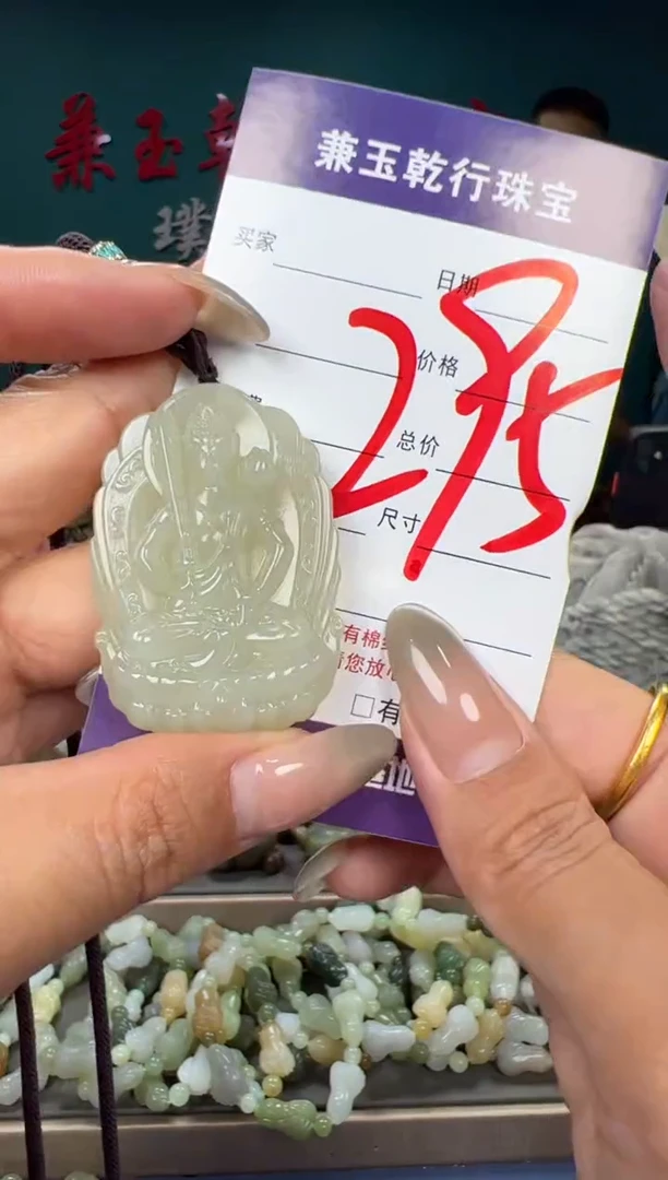 和田玉未镶嵌颈饰和田玉