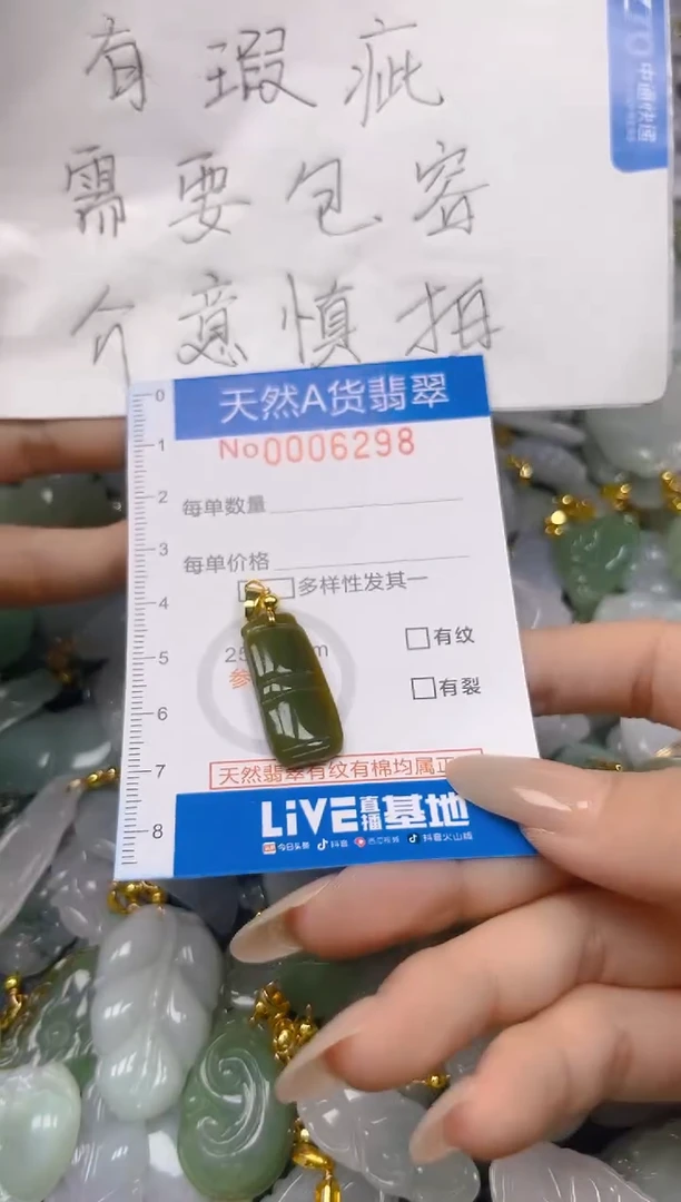 翡翠未镶嵌颈饰夏日时尚爆款天然翡翠A货