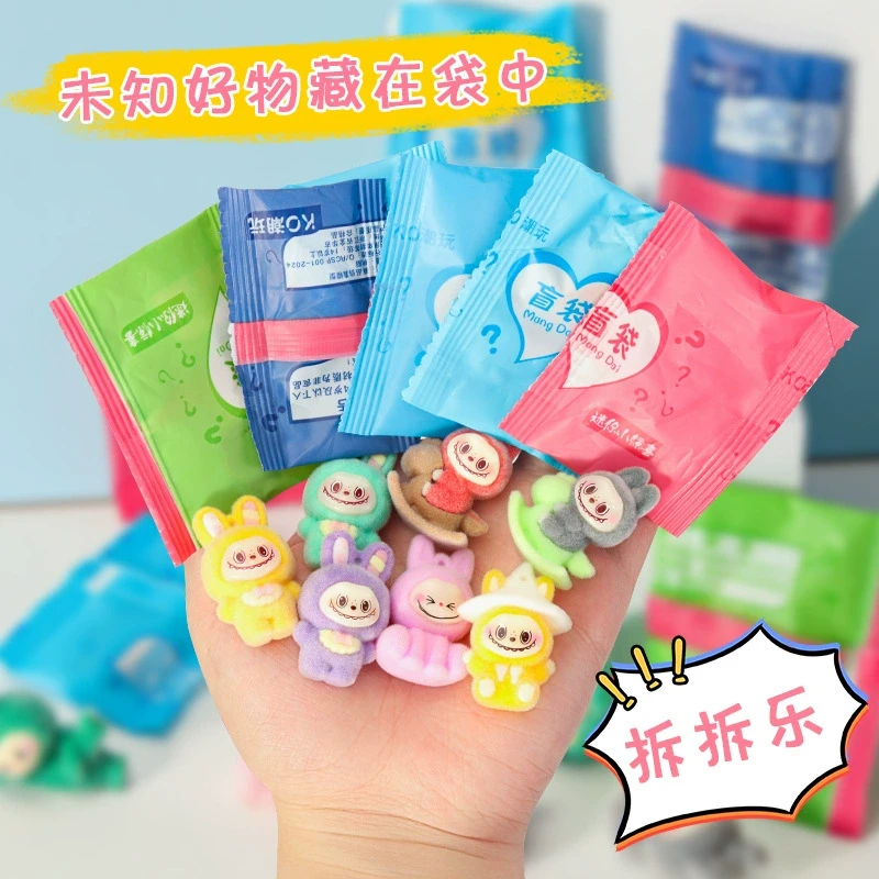 植绒拉咘咘盲袋百款造型随机小礼物创意卡通可爱学生盲盒分享礼品