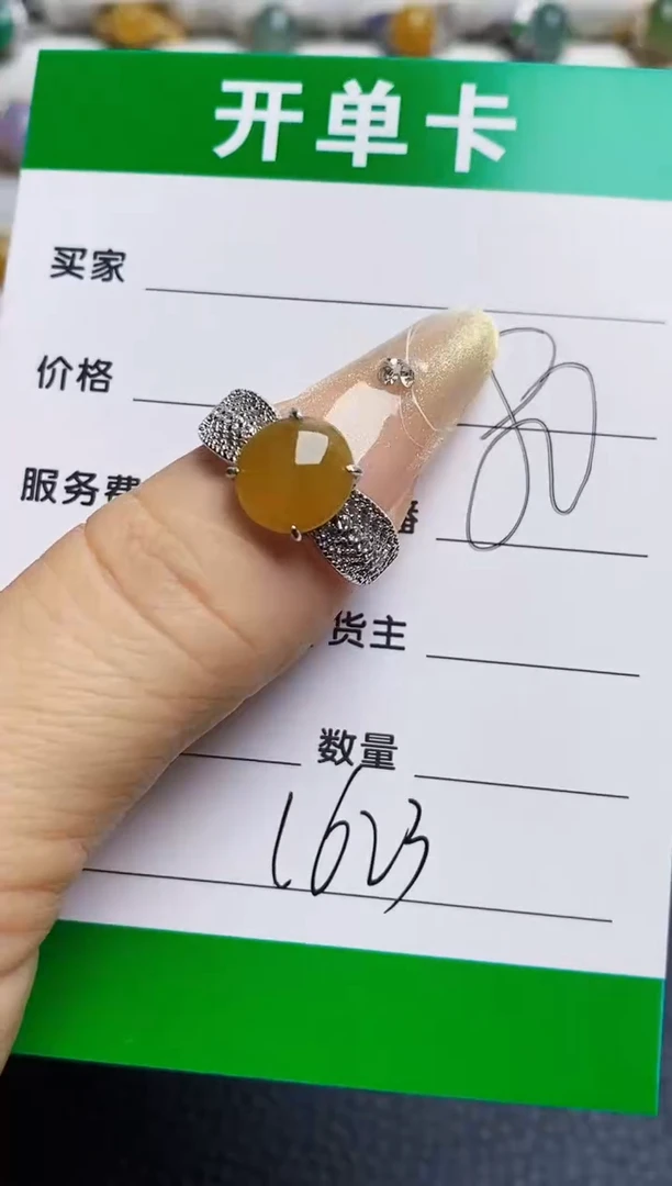 银S925镶嵌戒指翡翠1623